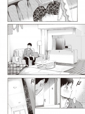 コミックゼロス #99 [DL版]_104