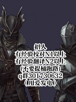[まめこ] 悪魔とのラブラブ共同性活 第1-7話&nbsp;&nbsp;[路过的骑士汉化组] [DL版]_184