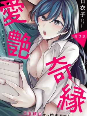 アナンガ・ランガ Vol. 89_096