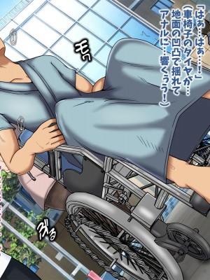 [マッシュルーム商店街] 搾精ドSナース麻衣～マゾ男メスイキ看護記録～_237