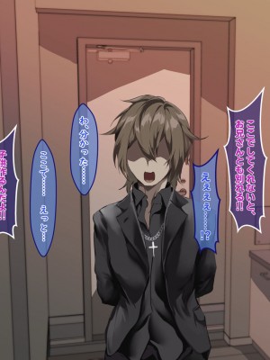 [殿様ペンギン] 傷心ギャルを寝取って孕ませたい！！_201