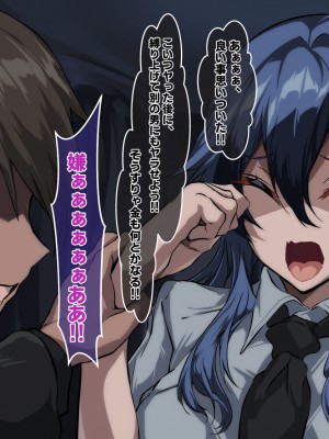 [殿様ペンギン] 傷心ギャルを寝取って孕ませたい！！_193