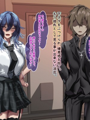 [殿様ペンギン] 傷心ギャルを寝取って孕ませたい！！_190