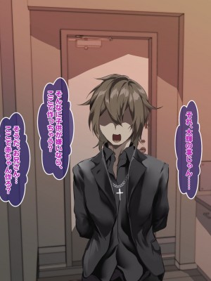 [殿様ペンギン] 傷心ギャルを寝取って孕ませたい！！_200