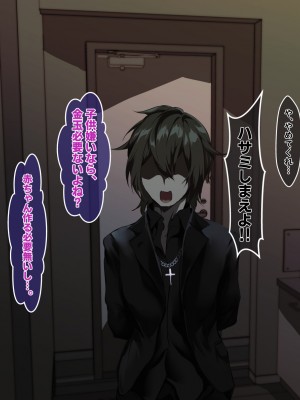 [殿様ペンギン] 傷心ギャルを寝取って孕ませたい！！_215