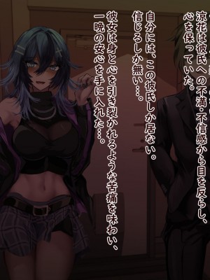 [殿様ペンギン] 傷心ギャルを寝取って孕ませたい！！_034