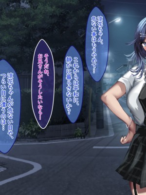 [殿様ペンギン] 傷心ギャルを寝取って孕ませたい！！_222