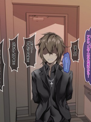 [殿様ペンギン] 傷心ギャルを寝取って孕ませたい！！_199