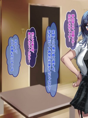 [殿様ペンギン] 傷心ギャルを寝取って孕ませたい！！_186