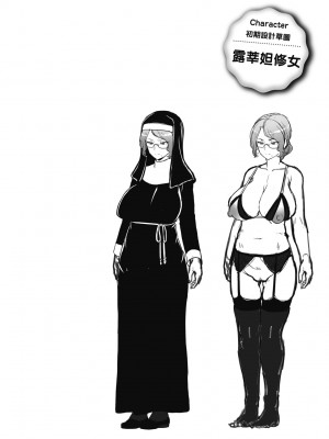 [四電ヒロ] たっぷりヒメゴト!｜滿溢而出絕肉胸器!&nbsp;&nbsp;[未來數位] [DL版]_099