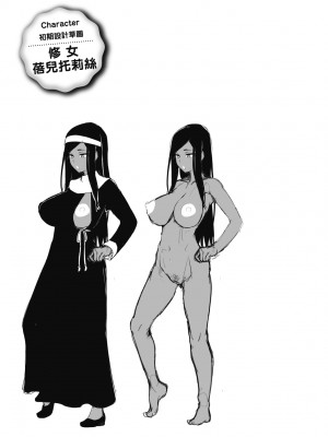 [四電ヒロ] たっぷりヒメゴト!｜滿溢而出絕肉胸器!&nbsp;&nbsp;[未來數位] [DL版]_098