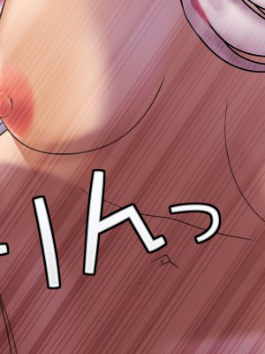 [Jelly fish (アハト)] 催眠アプリ Vol03 - 夜見れなちゃん騎乗位編 - 完全版 (夜見れな)_006