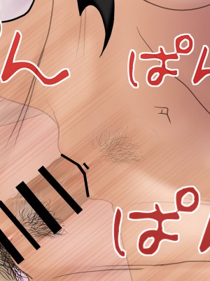 [Jelly fish (アハト)] 催眠アプリ Vol03 - 夜見れなちゃん騎乗位編 - 完全版 (夜見れな)_073