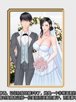 [射爆工程] 旦那への昇進プレゼント_002