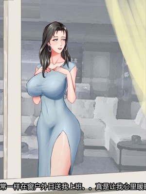 [射爆工程] 旦那への昇進プレゼント_007