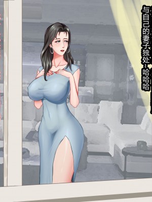 [射爆工程] 旦那への昇進プレゼント_008