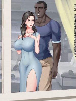 [射爆工程] 旦那への昇進プレゼント_009