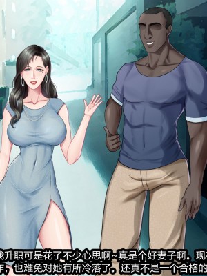 [射爆工程] 旦那への昇進プレゼント_003