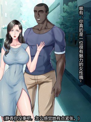 [射爆工程] 旦那への昇進プレゼント_005