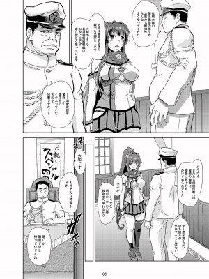 [Center Of Universe (NOLIA)] 頑張る大和さん (艦隊これくしょん -艦これ-) [DL版]_06