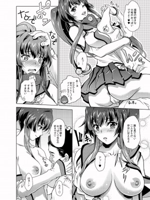 [Center Of Universe (NOLIA)] 頑張る大和さん (艦隊これくしょん -艦これ-) [DL版]_08