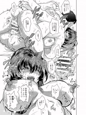 [Center Of Universe (NOLIA)] 頑張る大和さん (艦隊これくしょん -艦これ-) [DL版]_19