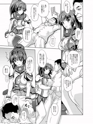 [Center Of Universe (NOLIA)] 頑張る大和さん (艦隊これくしょん -艦これ-) [DL版]_07