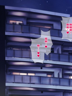 [グラスタートル] 某〇〇放送アナウンサー九条愉理子のアイとアナ[我滴个龟龟x我不看本子个人汉化]_179