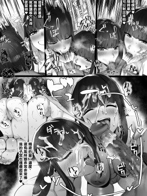 [ラマンダ] ヒノエちゃんとミノトちゃんと (モンスターハンターライズ) [中国翻訳]_03