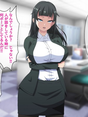 [はにーとらっぷ (ウエスキー)] 俺を見下したOL達が三度の飯よりチンポが好きなご奉仕フェラ奴隷へと変わる催眠時間_125