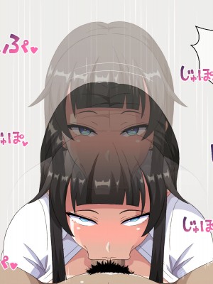 [はにーとらっぷ (ウエスキー)] 俺を見下したOL達が三度の飯よりチンポが好きなご奉仕フェラ奴隷へと変わる催眠時間_223