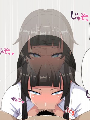 [はにーとらっぷ (ウエスキー)] 俺を見下したOL達が三度の飯よりチンポが好きなご奉仕フェラ奴隷へと変わる催眠時間_225