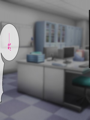 [はにーとらっぷ (ウエスキー)] 俺を見下したOL達が三度の飯よりチンポが好きなご奉仕フェラ奴隷へと変わる催眠時間_003