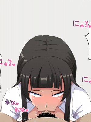 [はにーとらっぷ (ウエスキー)] 俺を見下したOL達が三度の飯よりチンポが好きなご奉仕フェラ奴隷へと変わる催眠時間_220