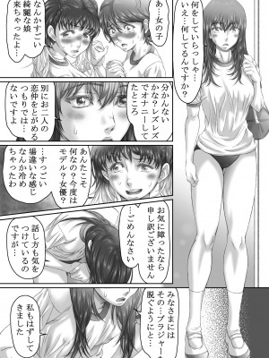 [STUDIO HONEY (大井はに丸)] ブルマータイム120分 [DL版]_16