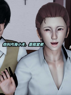 [保安] 貓之焉 1-4_0034