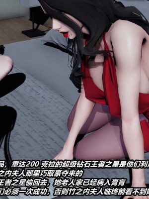 [保安] 貓之焉 1-4_0123