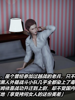 [保安] 貓之焉 1-4_0316