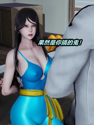 [保安] 貓之焉 1-4_0430