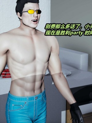 [保安] 貓之焉 1-4_0432