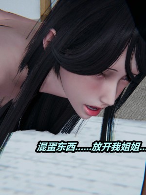[保安] 貓之焉 1-4_0478