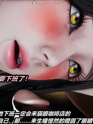 [保安] 貓之焉 1-4_0841