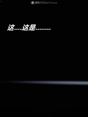 [保安] 貓之焉 1-4_0971