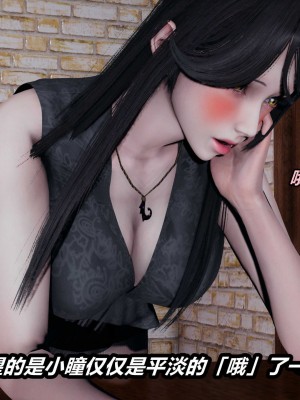 [保安] 貓之焉 1-4_1044