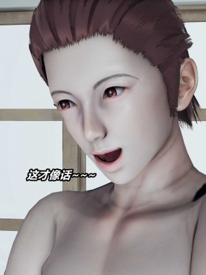 [保安] 貓之焉 1-4_1118
