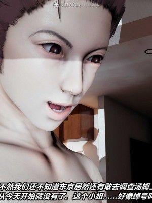 [保安] 貓之焉 1-4_1304