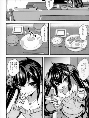 (シンデレラ☆ステージ8STEP) [りゅうかくさんのどあめ (極太眉毛)] 的場梨沙のイメージビデオ体験記―新婚編― (アイドルマスター シンデレラガールズ)_Risa_003