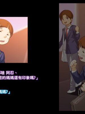 [イシダヤ] 秘密のママ園～ウワサの母親援交クラブ～_132_0004