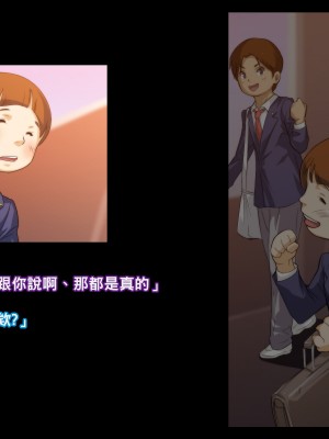 [イシダヤ] 秘密のママ園～ウワサの母親援交クラブ～_134_0006