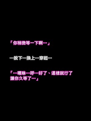 [イシダヤ] 秘密のママ園～ウワサの母親援交クラブ～_270_0142